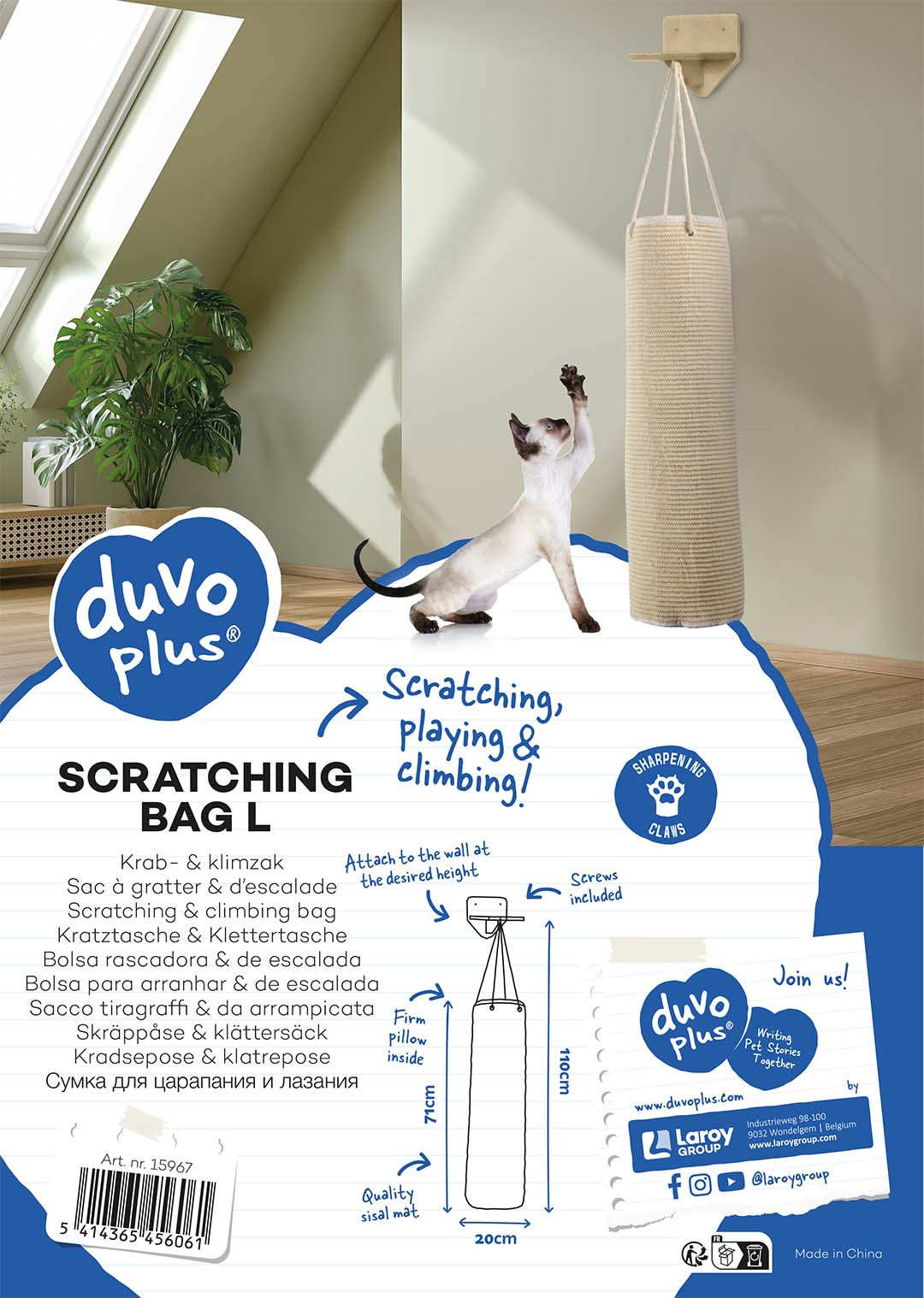 Krabzak L beige voor de kat (110 cm)