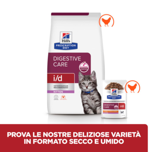 Hill's Prescription Diet Kitten I/D Digestive Care con pollo cibo umido per gatti (bustine)